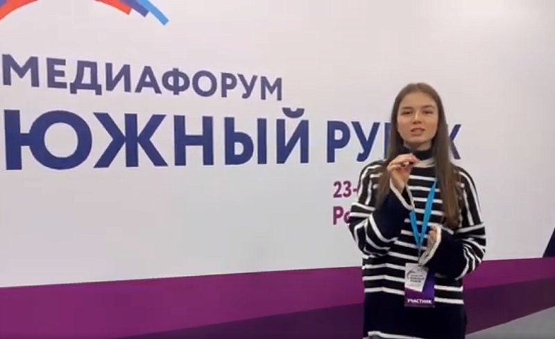 Видеосюжет студентов ДонГУ о медиафоруме «Южный рубеж»